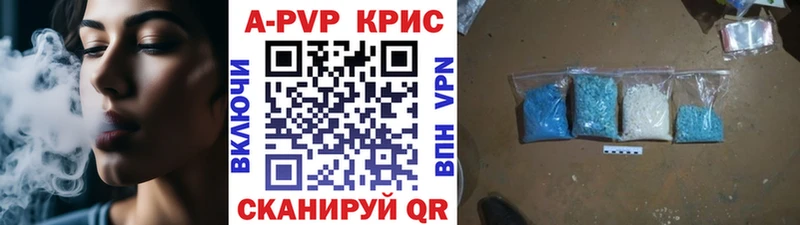 купить  цена  Похвистнево  Alfa_PVP VHQ 