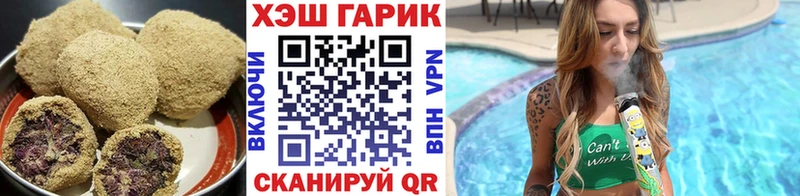наркошоп  Похвистнево  Canna-Cookies марихуана 