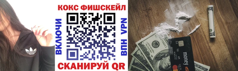 Кокаин 98%  Похвистнево 