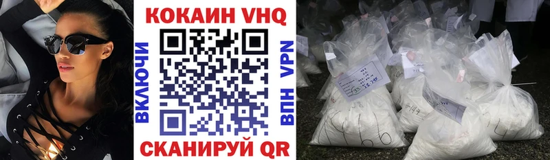 Cocaine 99% Похвистнево