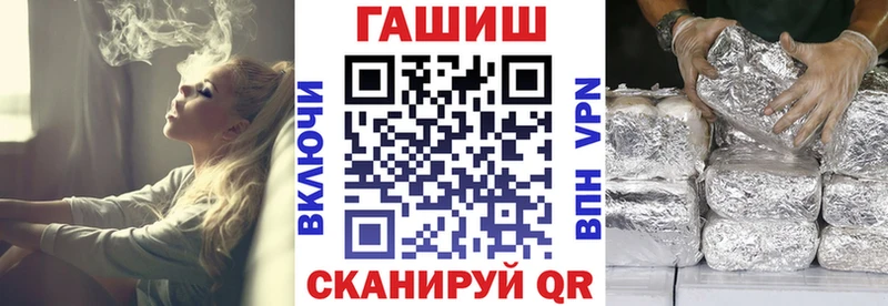 что такое наркотик  Похвистнево  это как зайти  ГАШИШ Изолятор 