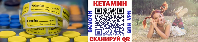 мега ссылки  Похвистнево  КЕТАМИН VHQ  наркошоп 