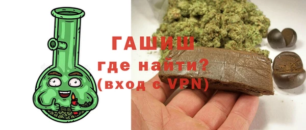 спиды Аркадак