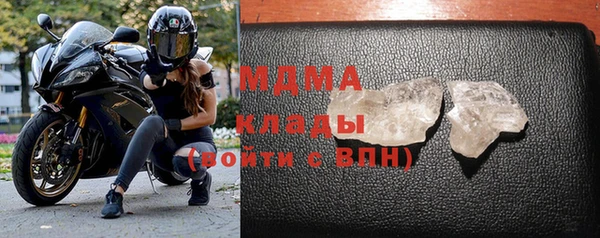 меф Армянск