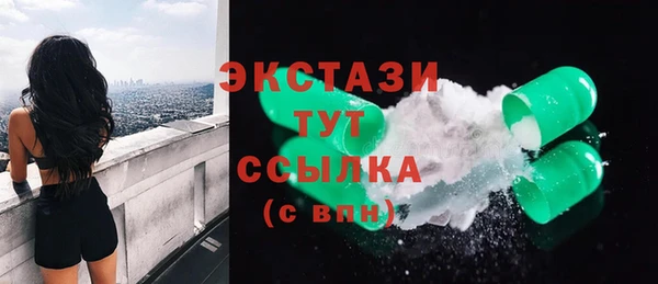спиды Аркадак