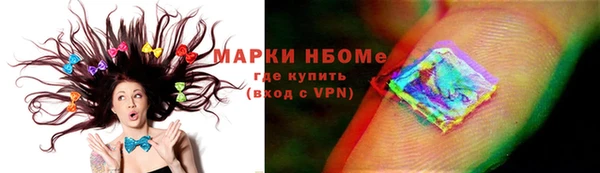 меф Армянск