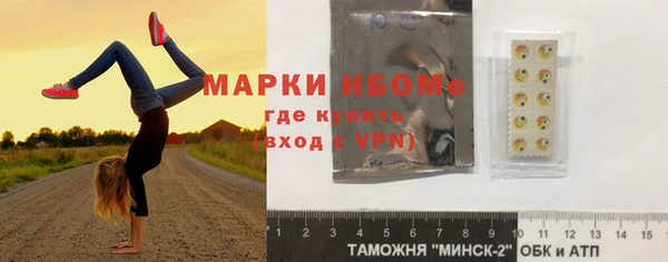 меф Армянск