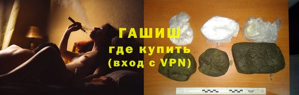 спиды Аркадак