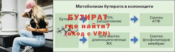 меф Армянск