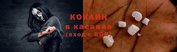 спиды Аркадак
