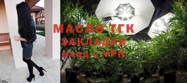 меф Армянск