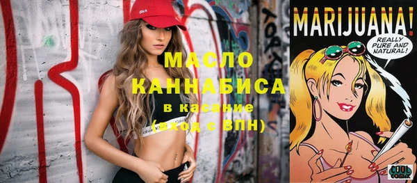 меф Армянск