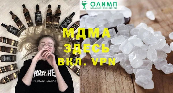 меф Армянск