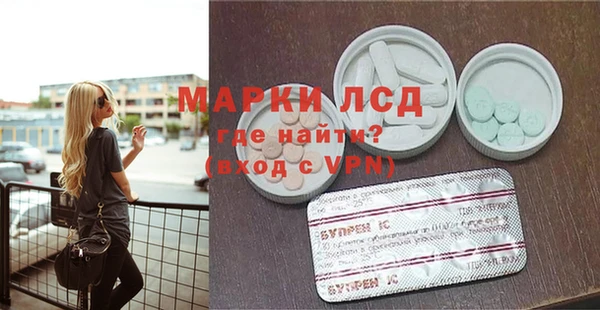 меф Армянск