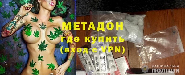 меф Армянск