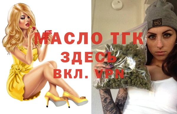 спиды Аркадак