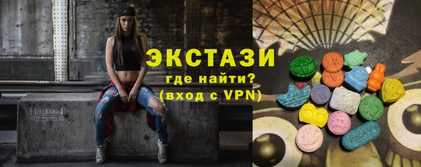 меф Армянск