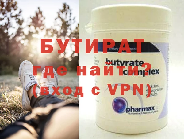 спиды Аркадак