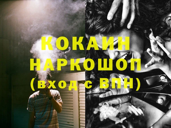 спиды Аркадак