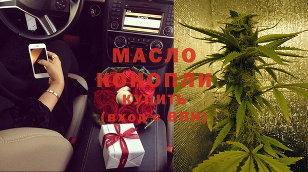 меф Армянск