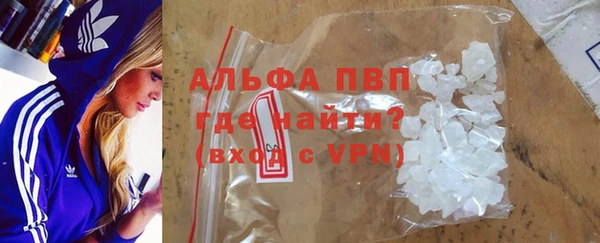 меф Армянск