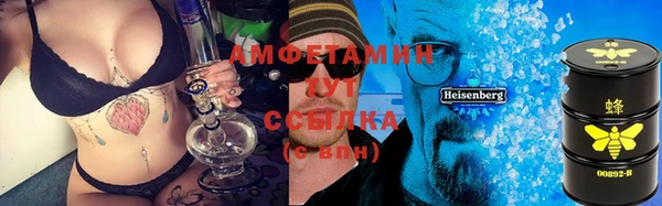 спиды Аркадак