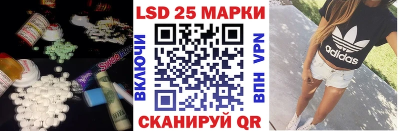 Лсд 25 экстази кислота  Похвистнево 