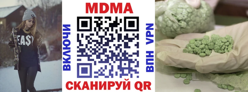 MDMA VHQ  Похвистнево 