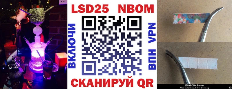 kraken зеркало  Похвистнево  Марки N-bome 1,5мг  что такое наркотик 