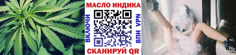 Дистиллят ТГК Wax  купить  цена  Похвистнево 